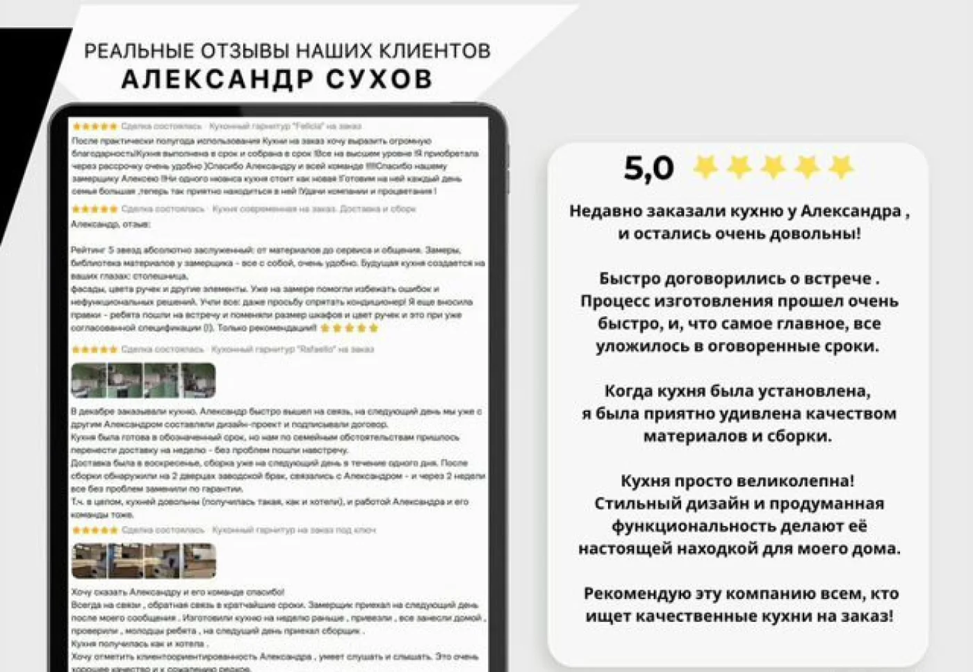 Кухни на заказ под ключ от производителя | Изготовление за 14 дней