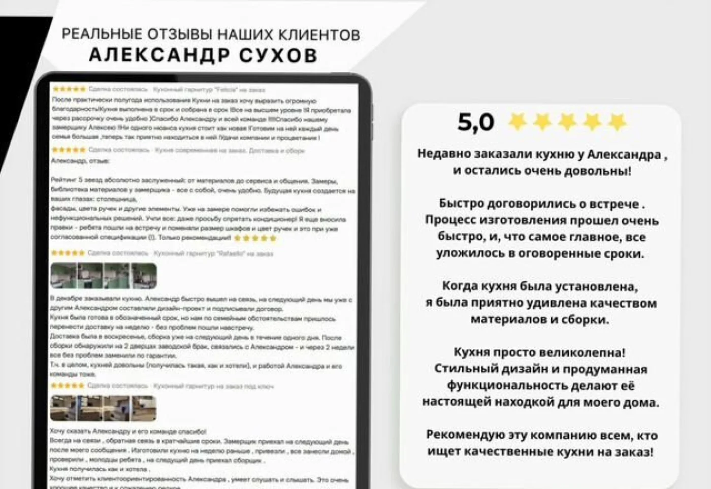 Кухни на заказ со скрытыми ручками, рассрочка 0%