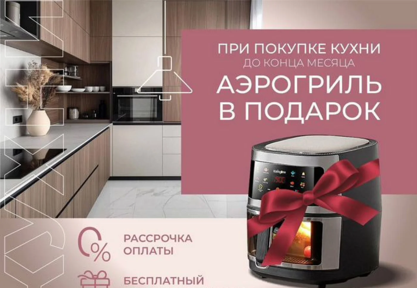 Кухня прямая под заказ мокко белый премиум