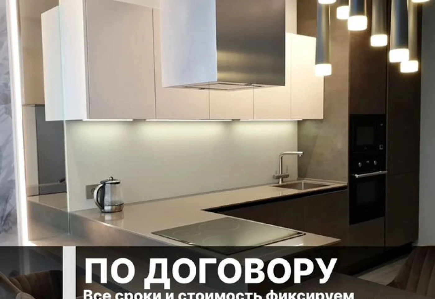Кухни на заказ от производителя — прямые, угловые, П-образные