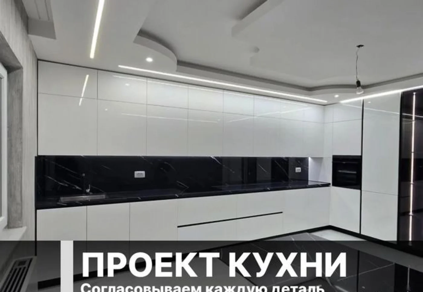 Кухни на заказ от производителя — прямые, угловые, П-образные