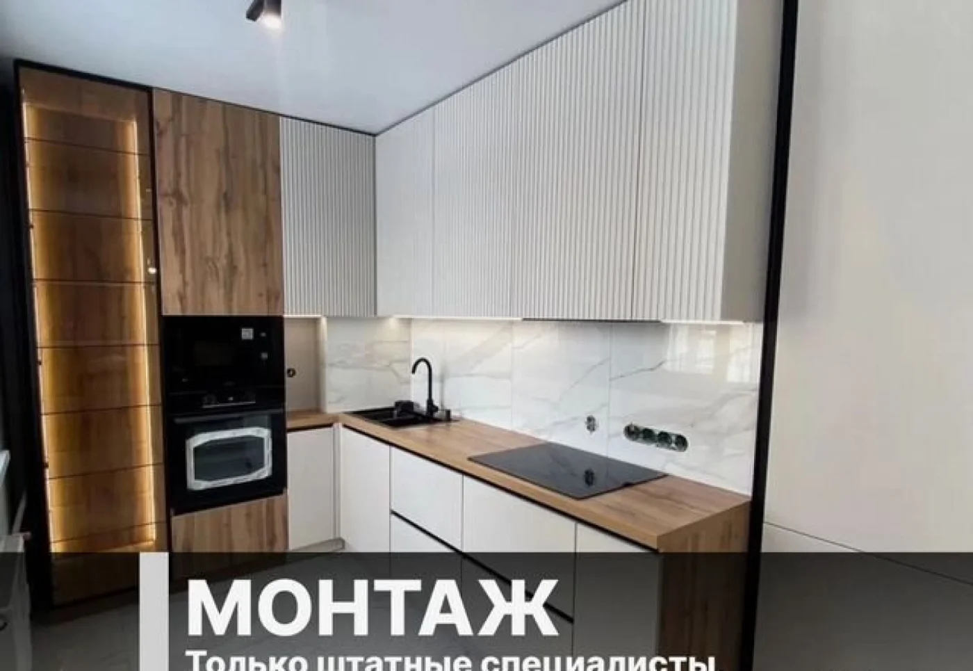 Кухни на заказ от производителя — прямые, угловые, П-образные