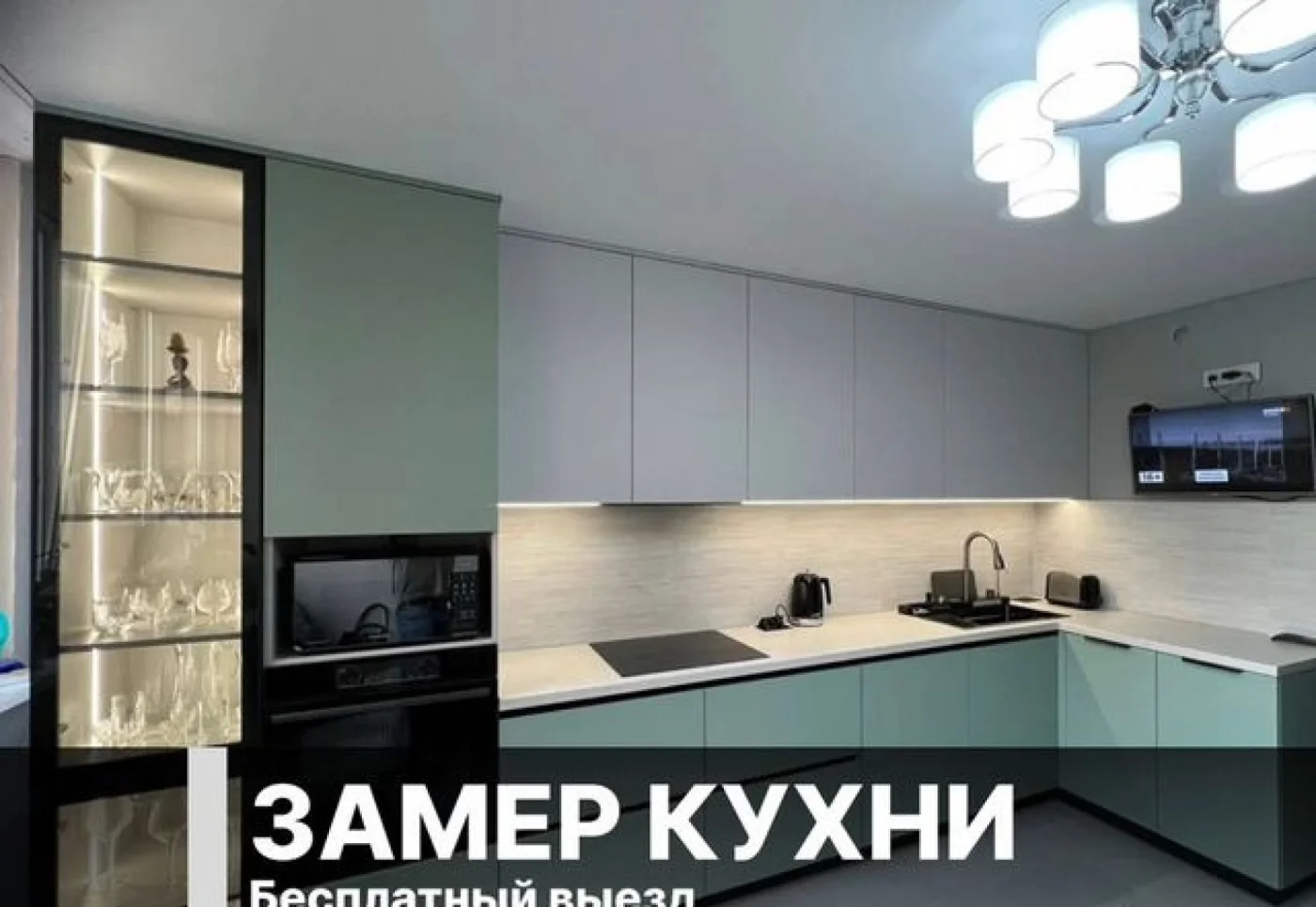 Кухни на заказ от производителя — прямые, угловые, П-образные