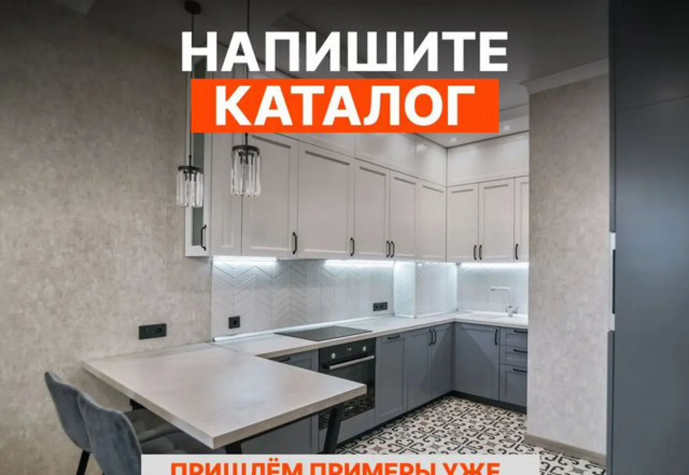 Кухни на заказ от производителя — прямые, угловые, П-образные