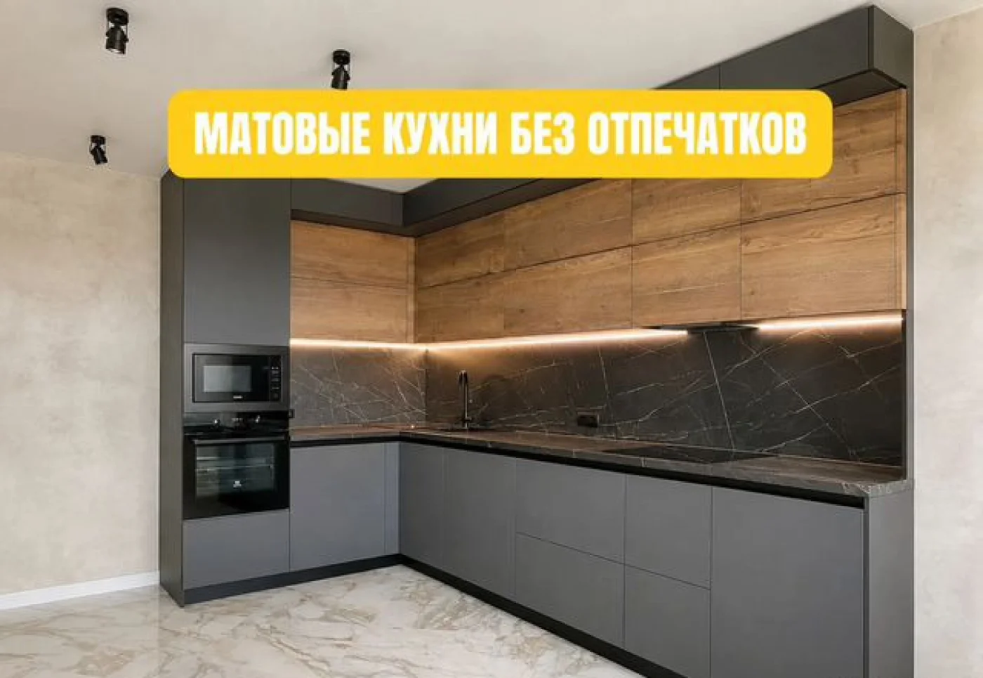 Угловая кухня белая на заказ от производителя