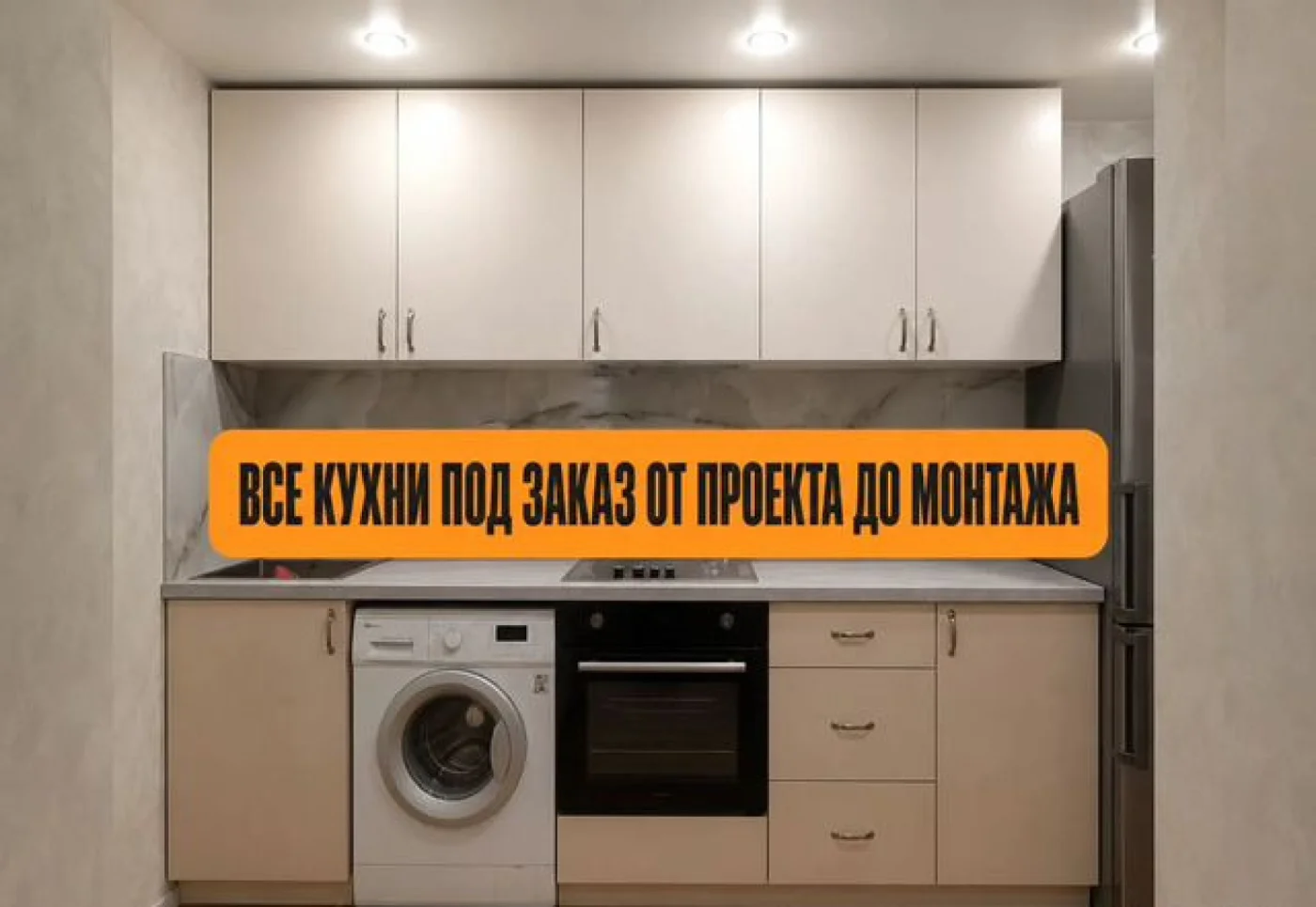 Угловая кухня белая на заказ от производителя