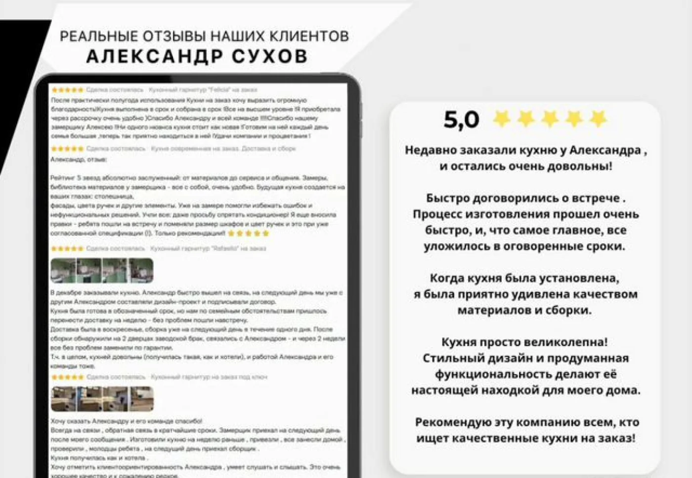 Кухня на заказ с монтажом в подарок, рассрочка 0%