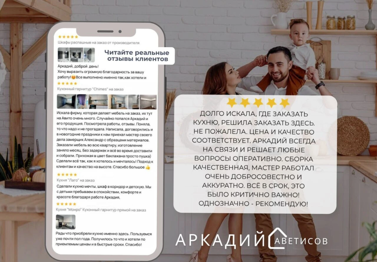 Кухня на заказ без ручек. Gola